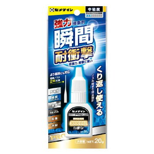 Z_C 3000DXL p 20g A~ CA-063 [130-701235]