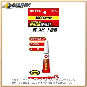 Z_C 3000S[h P3g [00001480] CA-064 [130-701242]