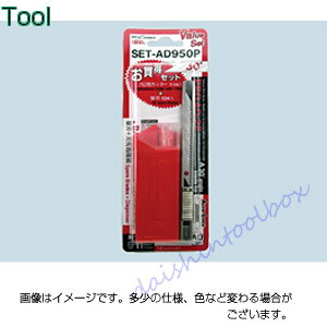 GkeB[ NT Jb^[iCt{́E֐nZbg SET-AD950P [1300-010934]