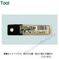 エヌティー NT カッター替刃 A型 BA-51P [1300-016103]