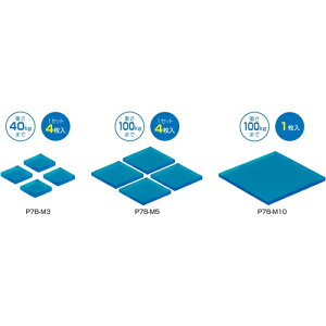 H yʓrz  s^7ϐk}bg P7B-M3 [1302-00009625]