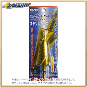 �O���R�[�|���[�V���� H��H �R�o���g�X�e�b�v�h���� STP-12 [1322-013234]