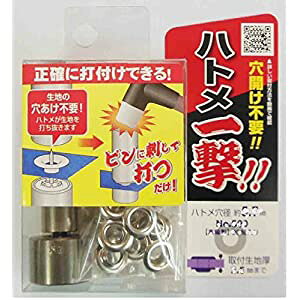 �O���R�[�|���[�V���� �n�g���ꌂ �n�g���ʃV���o�[16���� 8.2×16mm 2300HP-SSL [1322-8057559]
