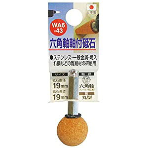 OR[|[V HH tu΁iZpj ی^ 19x19 WA6-43 [1322-8232338]