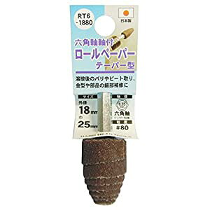 �O���R�[�|���[�V���� H��H�Z�p�����t���[���y�[�p�[ �e�[�p�[ 18�p�C #80 RT6-1880 [1322-8239856]