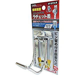 OR[|[V DBLTACT EH DT-DTH-R [1322-8308767]