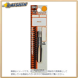 �O���R�[�|���[�V���� TONEX �p�C�v�^�b�v 1/8PS28 [1322-104628]