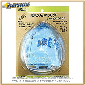 三共コーポレーション H＆H サカイ式防塵マスク No.565 [1322-120420]