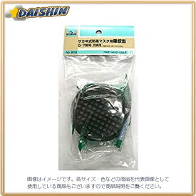 三共コーポレーション H＆H 取替用吸収缶（G-7用） No.802 [1322-123759]