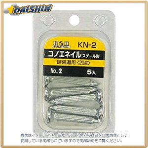 OR[|[V HH RmGlCi5j KN-2 [1322-201020]