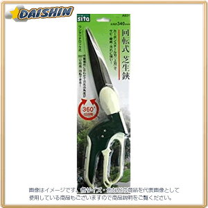 OR[|[V SITA ]Ő A931 [1322-281305]