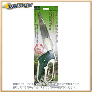 OR[|[V Sita XeX]Ő A942 340mm [1322-281411]