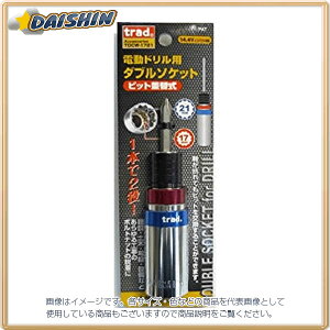 OR[|[V TRAD J[2i\Pbg TDCW-1721 [1322-295074]