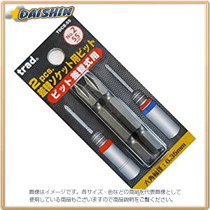 �O���R�[�|���[�V���� TRAD ���փ\�P�b�g�p�r�b�g�i2P�j TDCB-55 [1322-296668]