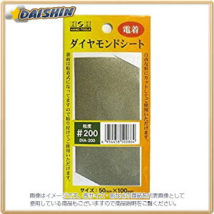 OR[|[V HH _ChV[g Se[v DIA-200 [1322-500864]