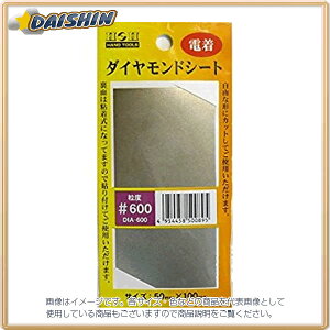 OR[|[V HH _ChV[g Se[v DIA-600 [1322-500895]