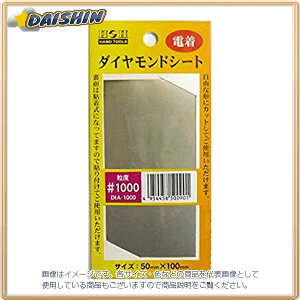 OR[|[V HH _ChV[g Se[v DIA-1000 [1322-500901]