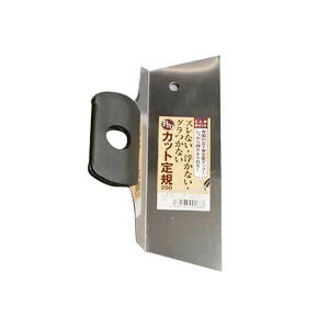 CmEG vJbgK 200mm #13038 [1330-5001683]