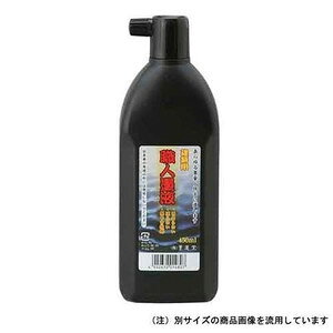 n^ n̐ Elnt 180ml 0 [1335-014791]