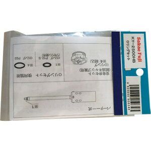 �h���@ �T�J�G�x�m KY-2500HB�p �|���v�p�b�L��O�����O�Z�b�g KY-2500HB-ORINGSET [1353-5050343]