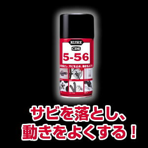 �y�����o�ׁz���H�� CRC�h�K������320ml�N��556 #5-56 [138-010043]