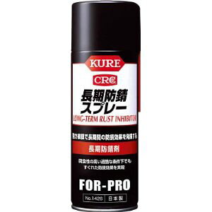 �y�|�C���g5�{�z 10������G���g���[�i10/31�܂Łj���H�� KURE �����h�K�� �����h�K�X�v���[ 400ml NO1426