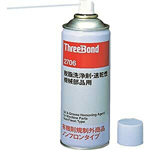 X[{h N[i[Xv[ E  @Bip TB2706 420ml  TB2706 [1408-0105342]