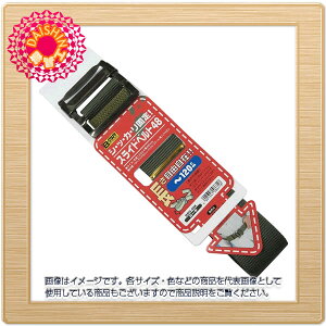 �x�X�g�c�[�� �X���C�h�x���g 48 BBS-48K [141-586318]