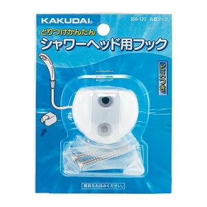 JN_C KAKUDAI yZzی^tbN//zCg 358-123 [142-053469]