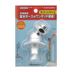 �J�N�_�C KAKUDAI ����@�p�j�b�v���i�X�g�b�p�[���j 772-550 [142-053667]