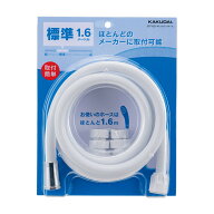 【ポイント5倍】 10月限定エントリー（10/31まで）【当日出荷】カクダイ KAKUDAI シャワーホース//ホワイ…
