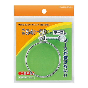 �J�N�_�C KAKUDAI ���C���o���h�i�w�l�W���j//44�`48 9562-40 [142-956272]