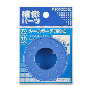 JN_C KAKUDAI V[e[v//15m 9631 [142-963102]