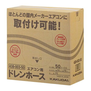 JN_C KAKUDAI GARphz[X 438-003-50 [142-074686]