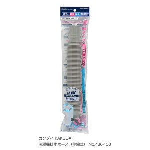 JN_C KAKUDAI yZz@rz[XiLkj 436-150 [142-436446]