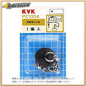 KVK ʃS PZ1004 [1425-012741]