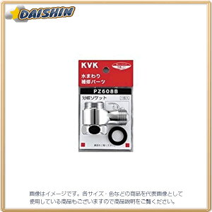 KVK GE�n���h���p �ԃL���b�v�Z�b�g PZK3GE-2 [1425-014523]