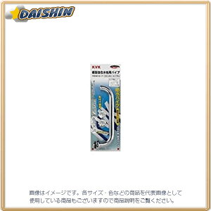 KVK �A�������p�C�v13 1/2 170 PZK81F-17 [1425-015148]