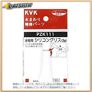 KVK VROX 3g PZK111 [1425-015377]