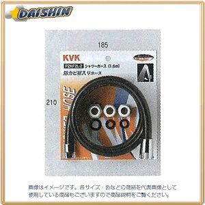 KVK V[z[X2m PZKF2-200 [1425-015827]