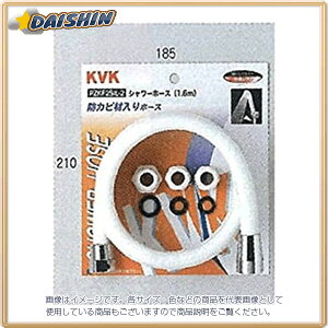 KVK V[z[X A^b`t1.45m PZKF2SI-2 [1425-015889]