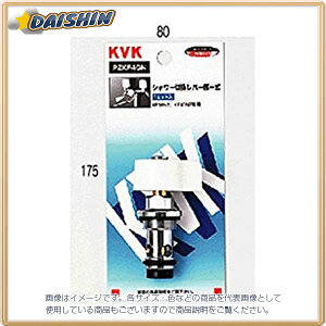 KVK �V�����[�ؑփ��o�[���ꎮ PZKF4GN [1425-015940]