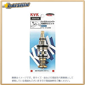 KVK T[V[ؑ֕كjbg PZKF58 [1425-016091]