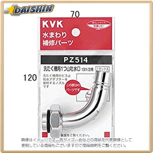 KVK ����f�������m�Y��13 1/2 �p PZ514 [1425-052211]