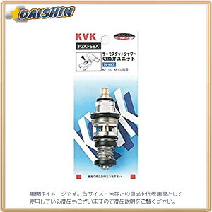 KVK T[V[ؑ֕كjbg PZKF58A [1425-052259]