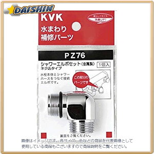 KVK V[G{ZbglW݃^Cv PZ76 [1425-106631]