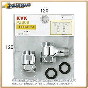 KVK 𕪊\PbgZbg PZ608 [1425-108758]