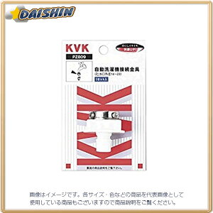 KVK @ڑ PZ809 [1425-114889]