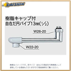 KVK ���݂��~�p�C�v13 1/2 240 Z819-24 [1425-117927]