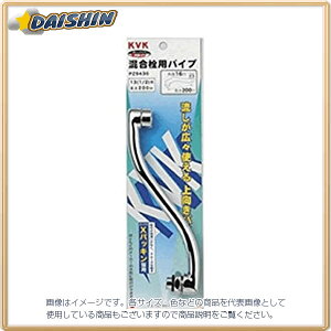 KVK ����������p�C�v13 1/2 200 PZ943G [1425-141748]
